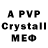 MDMA crystal Adam Alapaev