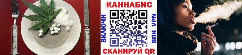 Печенье с ТГК конопля  Кологрив 