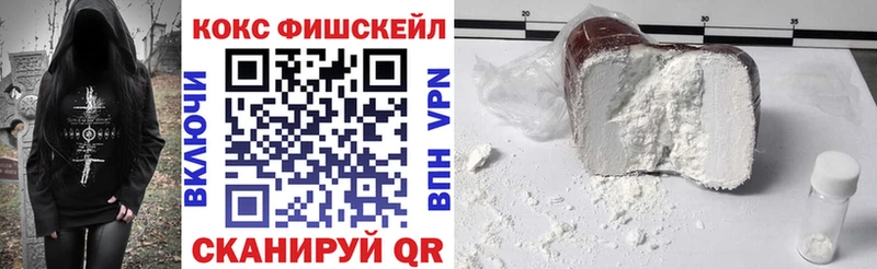 Cocaine 99% Кологрив