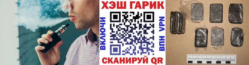 Гашиш хэш  omg маркетплейс  площадка какой сайт  цены   Кологрив 