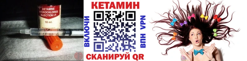 Кетамин VHQ  что такое   Кологрив 