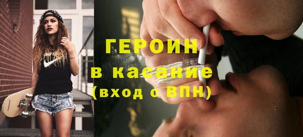 соль курить ск Богданович