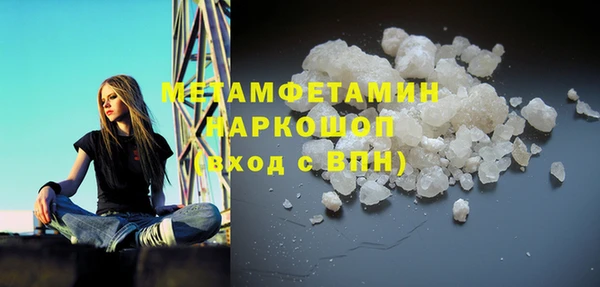 крисы Богородск