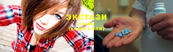 соль курить ск Богданович