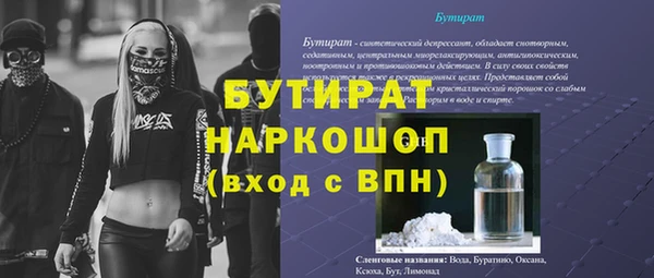 крисы Богородск