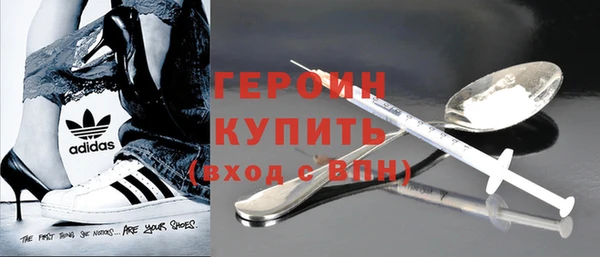 соль курить ск Богданович