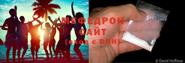 соль курить ск Богданович