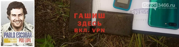 ALPHA PVP Богородицк