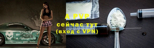 соль курить ск Богданович