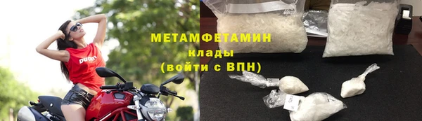 соль курить ск Богданович