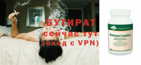 ALPHA PVP Богородицк