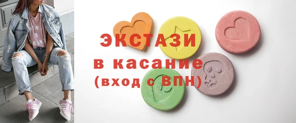 крисы Богородск