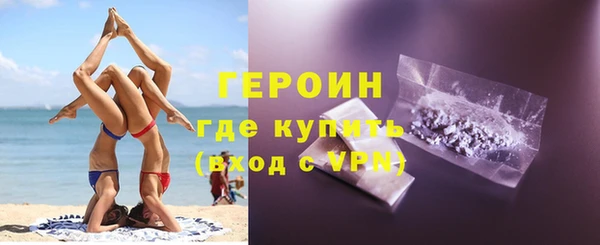 ALPHA PVP Богородицк