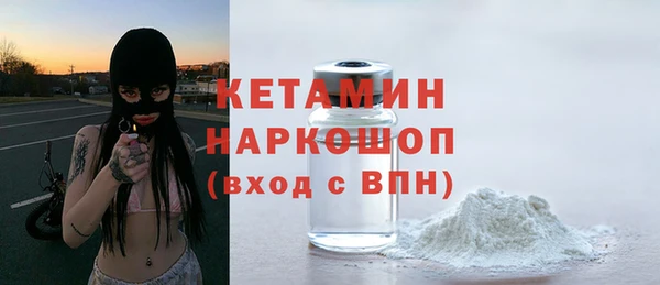 соль курить ск Богданович