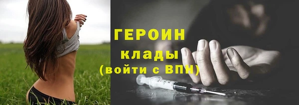 дурь Протвино
