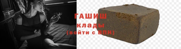 соль курить ск Богданович