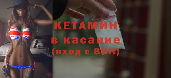 крисы Богородск