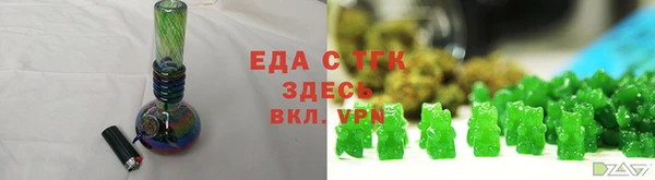 ALPHA PVP Богородицк