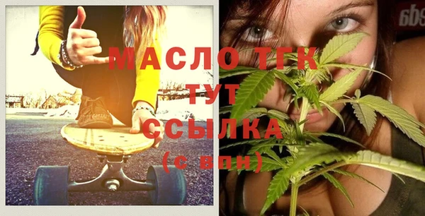 соль курить ск Богданович