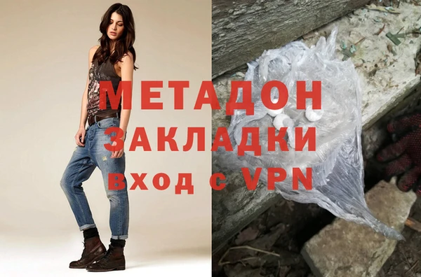 ALPHA PVP Богородицк
