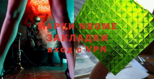 соль курить ск Богданович