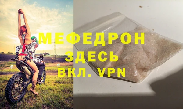 крисы Богородск