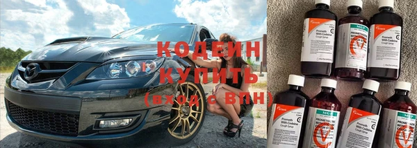 соль курить ск Богданович
