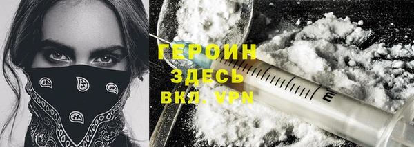 соль курить ск Богданович