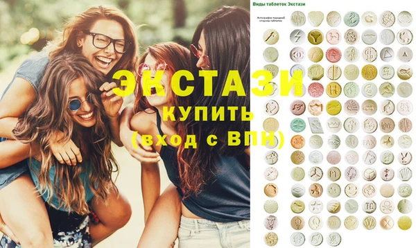 соль курить ск Богданович