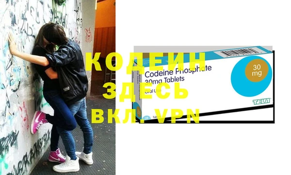 соль курить ск Богданович