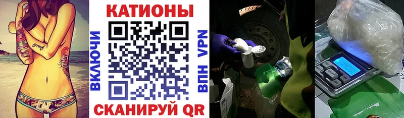 МЯУ-МЯУ mephedrone  Кологрив 