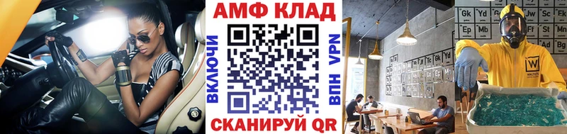 МЕТАМФЕТАМИН мет наркота Кологрив